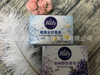 香皂手工皂洗衣皂 进口出口定制代加
