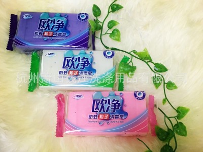 专业提供洗衣皂加工