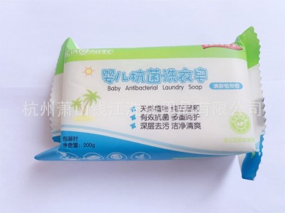 厂家OEM贴牌加工定制 婴儿洗衣皂尿