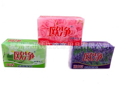 提供植物皂加工