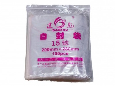 自封袋透明PE塑料袋食品包装样品密
