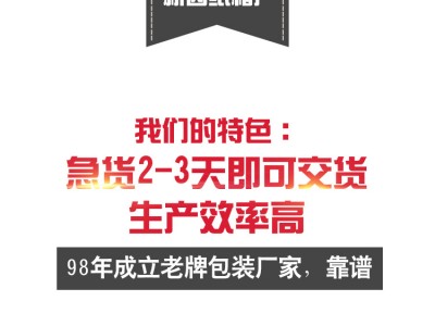 供应搬家箱加厚瓦楞纸箱批发电商包