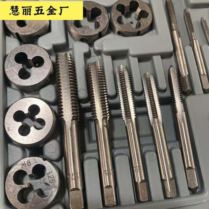 公制丝锥板牙40件套丝锥板牙组套丝攻套装 40pc成套 丝锥板牙40pc
