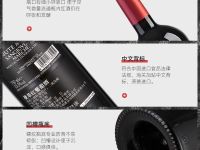 欧品村精选意大利原瓶进口红酒曼菲