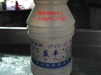 pvc胶水 厂家直销 硬质聚氯乙烯塑料