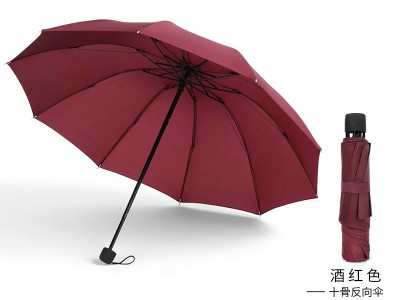 十骨三折全自动伞雨伞印logo 折叠男