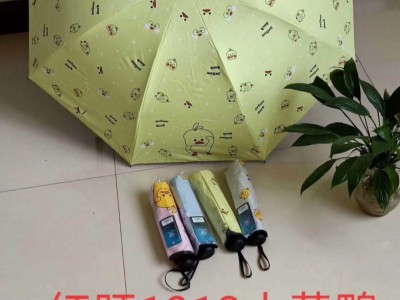 儿童卡通折叠晴雨伞 折叠防晒遮阳伞