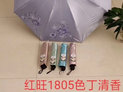 户外折叠遮阳伞晴雨伞防晒两用晴雨