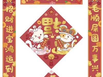 春节迷你宠物春联 卡通彩色烫金猫咪