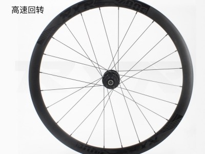 RXR公路车碟刹轮组40mm框高铝合金轮
