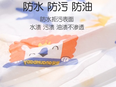 【品牌正品】皇宠儿童袖套秋冬季新