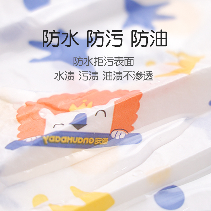 【品牌正品】皇宠儿童袖套秋冬季新款无纺布婴儿宝宝防油污袖套