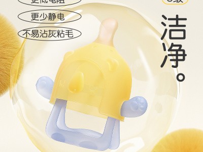 皇宠牙胶婴儿磨牙棒蘑菇宝宝防吃手
