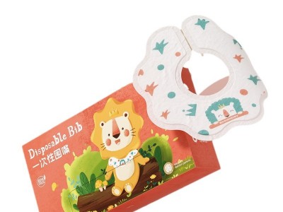【品牌正品】皇宠围嘴宝宝一次性免
