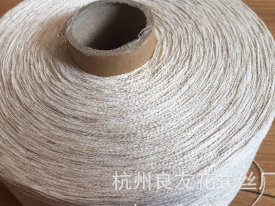 供应花式纱线2136#涤麻竹节纱