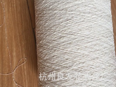 供应花式纱纱2188# 小点子，短间距 