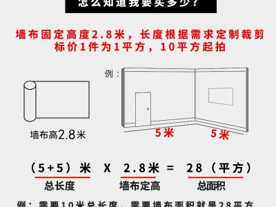 高端无缝墙布色织全屋轻奢高精密壁