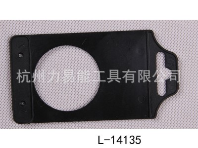 钳子挂卡塑料剪刀吊卡工具包装收纳 