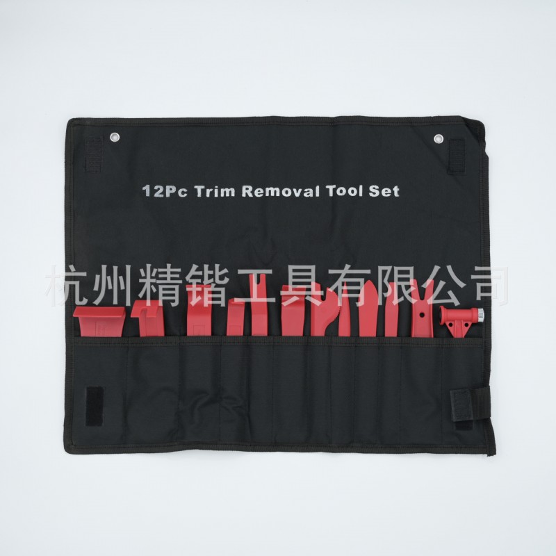 12件套汽车音响拆卸工具 门板拆装工具音响拆装工具组