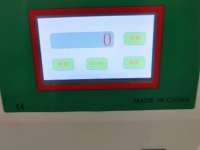 婚纱半自动点钻机 超声波烫钻机中英
