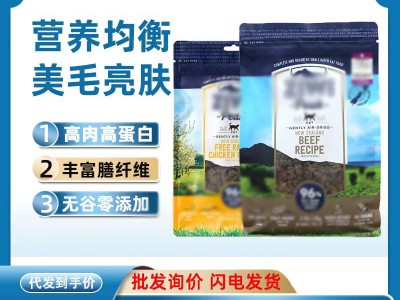 新西兰ziwi巅峰肉干猫粮无谷鸡肉牛