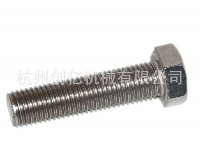 不锈钢 外六角螺丝 六角头螺栓  外