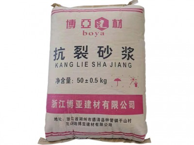 抗裂砂浆 批发家装家用抗裂砂浆 工