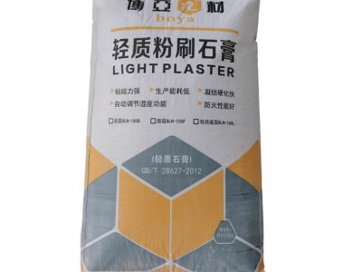 石膏砂浆 轻质抹灰石膏建筑内外墙抹