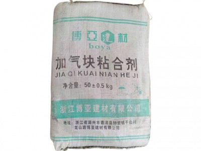 粘合剂白加气块砂浆粉状加气块胶泥
