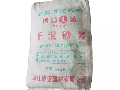干混砂浆建材砌筑材料袋装干粉砌筑