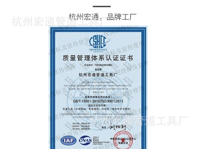 PE管电熔焊机燃气自来水管排水管化