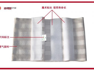 佳禾D03全弹产后弹力束缚带 腹部腰
