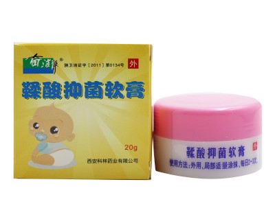 奇洁静鞣酸软膏护臀膏婴儿新生儿红