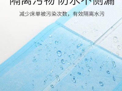 新惠康医用垫单一次性中单护理垫加