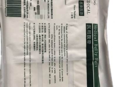 批发惠康医用全棉腹月子用品产妇收