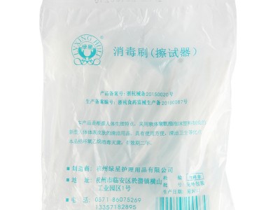 绿星一次性海绵棒月子牙刷清洁口腔