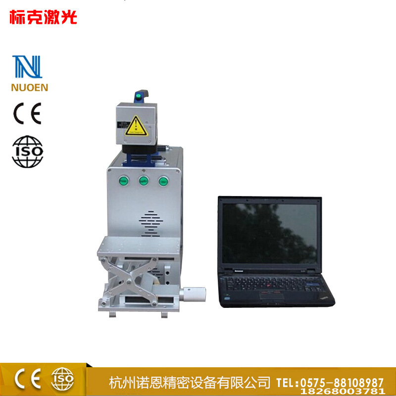 杭州标克激光设备生产厂家 20w30w50w金属激光打标机铭牌打标刻字