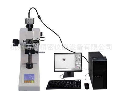 HV-1000显微硬度计 维氏硬度计带电