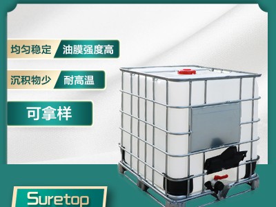 涤纶POY纺丝油剂