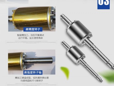 杭州航骏三相异步电机电动机K77/K67