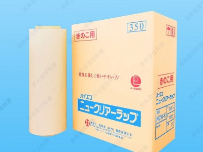 恩希爱高档酒店用食品保鲜膜/替换装