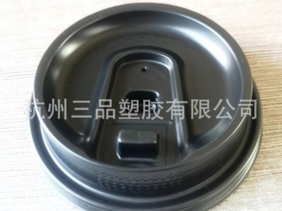 一次性PP咖啡杯盖96mm黑色一次性卡
