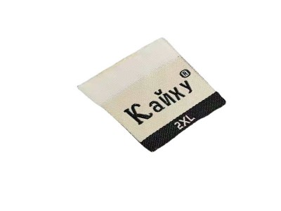 织标织唛缎面织标布标字母 贴布绣标