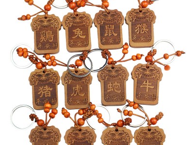 厂家批发桃木挂件12属相吊坠小饰品
