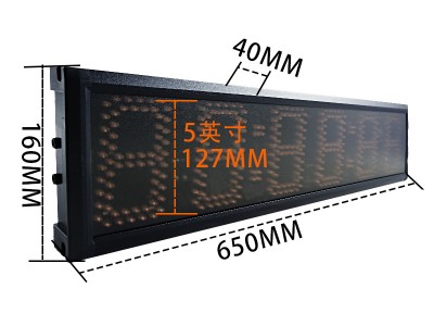 多功能LED数码时钟HST6-5R(88:88:88