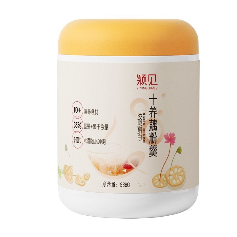 颖见冷泡坚果藕粉莲藕羹莲藕粉营养速溶早餐代餐懒人冲饮368g罐装