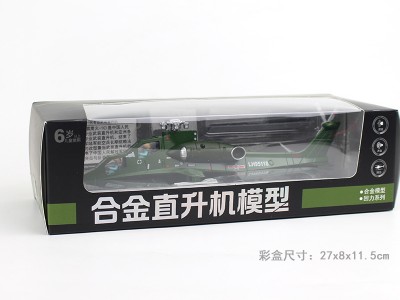 武直10飞机模型合金武装直升机十仿