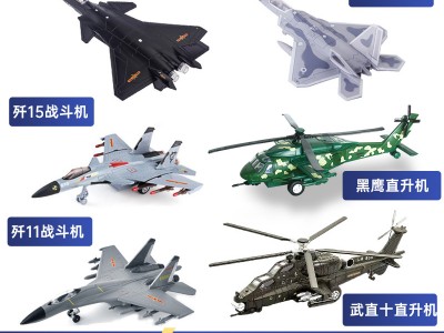 儿童歼20飞机玩具战斗机模型仿真合