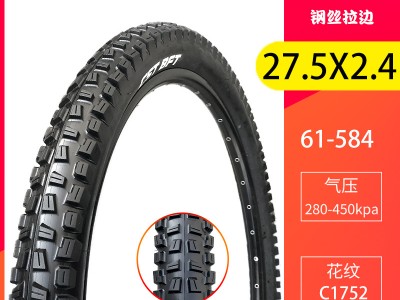 CST正新自行车轮胎雪地沙滩外胎26*2