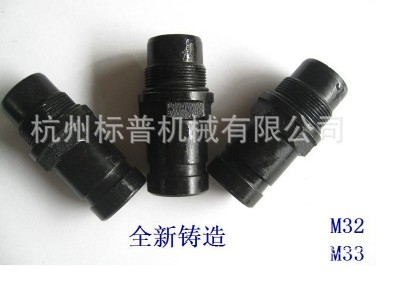 厂家供应铸造 外螺纹M32 M33助力器
